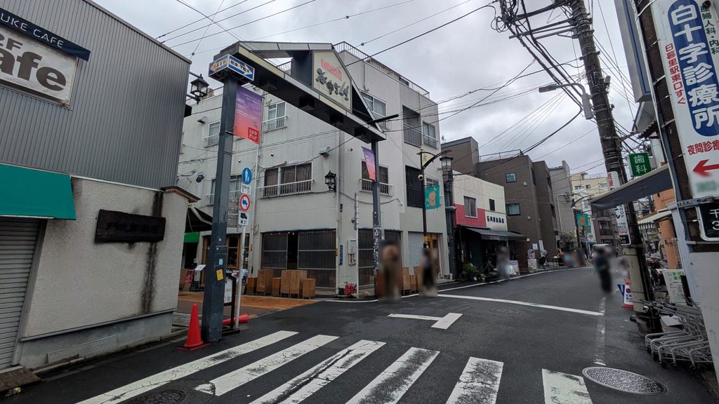 よみせ通りをさらに進むと、左手に谷中銀座商店街の西側入口が現れます。
西ゲートから商店街へ入り、東ゲート方面へ進みます。東ゲートの少し手前を右へ入ると、谷中ほたるさわポケットパークへ向かえます。