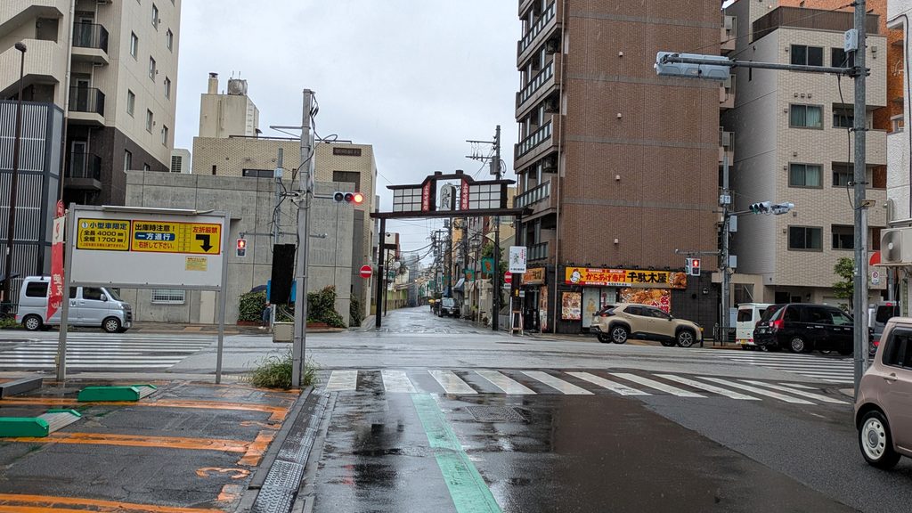 道灌山通りの横断歩道を渡ります。正面に商店街の入口が見え、ここから谷中よみせ通りへ入ります。