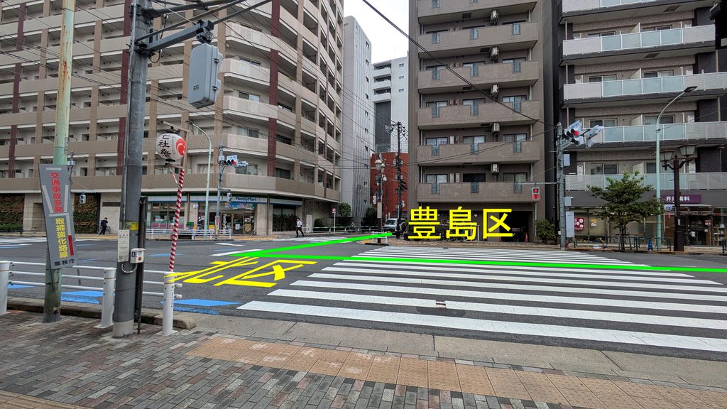 横断歩道を渡った先から、北区の西ケ原・中里と、豊島区駒込の区境付近を進みます。
なお、写真上の緑色の線は、位置関係をわかりやすくするために、私が道路の中央付近を目安に引いたものです。正確な区境を示すものではありませんので、あくまで参考としてご覧ください。