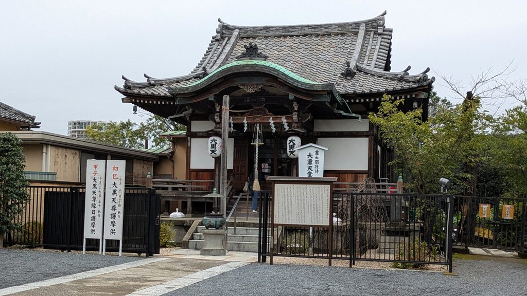弁天堂の近くには、大黒堂があります。 正面には「大黒天」の提灯が掲げられ、弁天堂とはまた異なる落ち着いた佇まいを見せています。