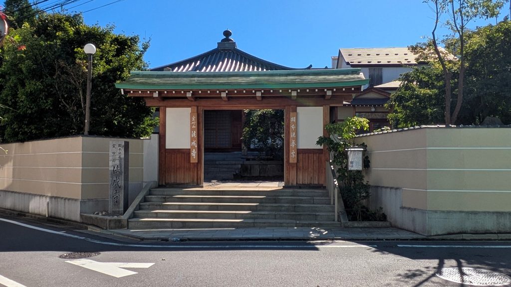 法成寺の山門前を通り、さらに道なりに左へカーブします。