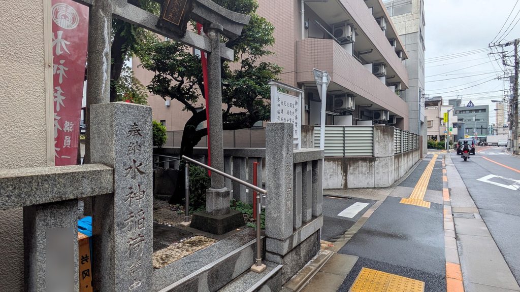 田端区民センターからさらに進むと、左手に田端水神稲荷神社があります。今回調べてきた「野菜の洗い場」と谷田川との関係を紹介できる地点です。