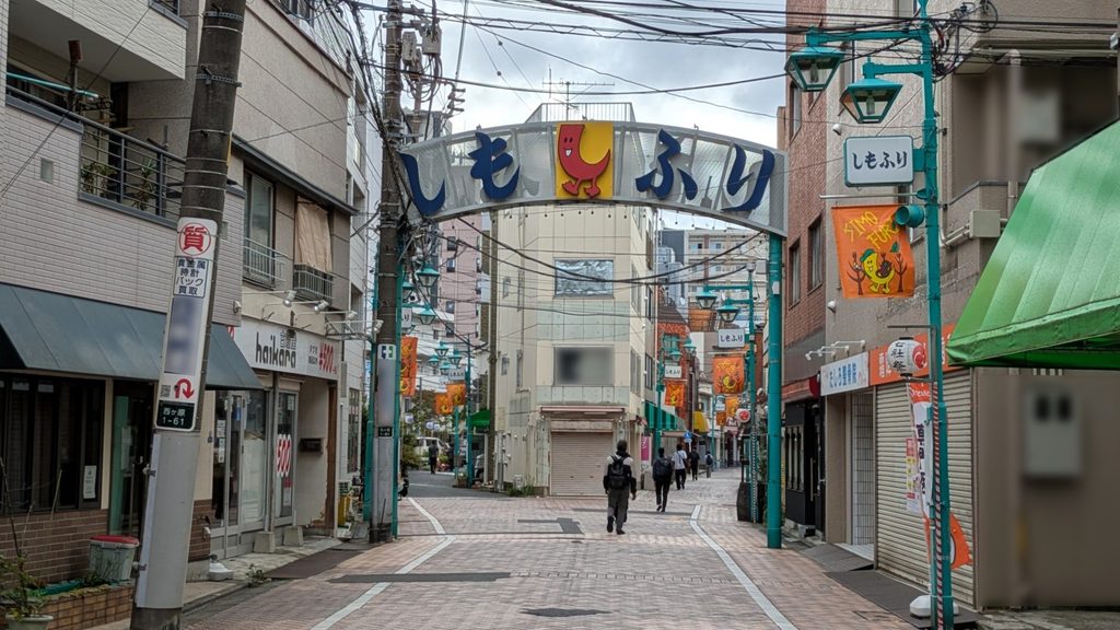 霜降銀座を進み、三叉路まで来たら右へ進みます。左方向は大通りへつながっています。